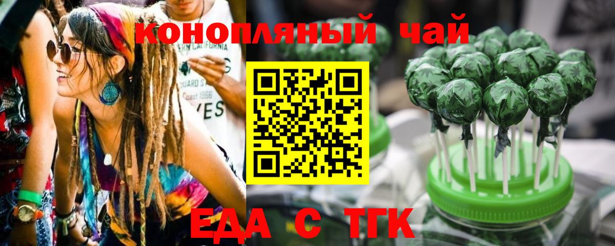 Карпинск  Canna-Cookies конопля  Вход с VPN 
