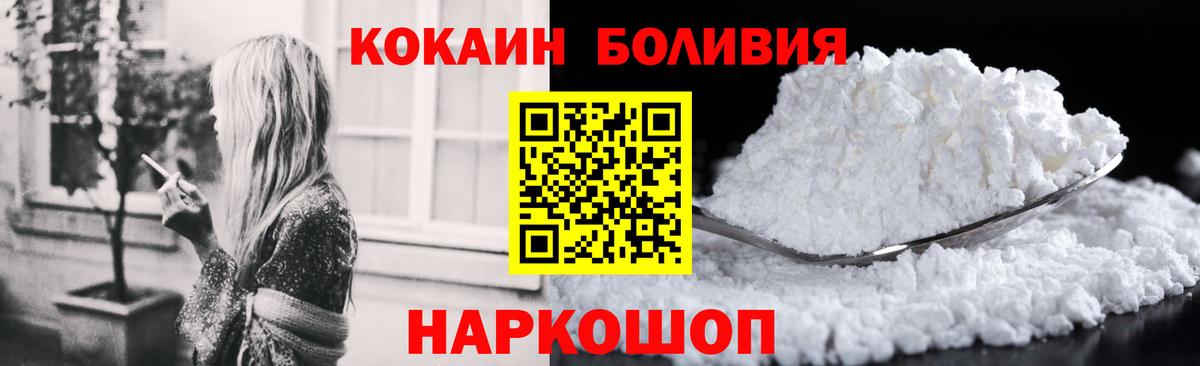 COCAIN  COCAIN 98%  Вход с VPN  КОКАИН 97%  Карпинск 