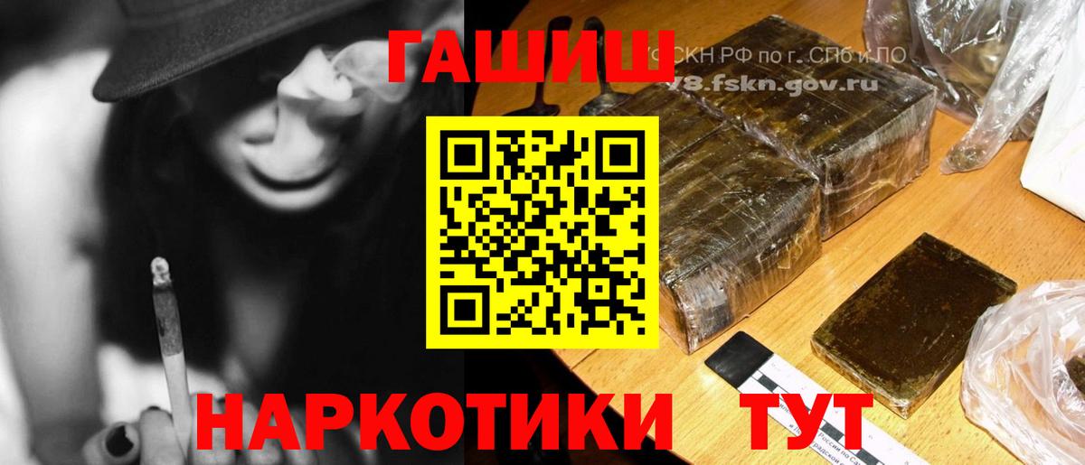 Гашиш гашик Карпинск