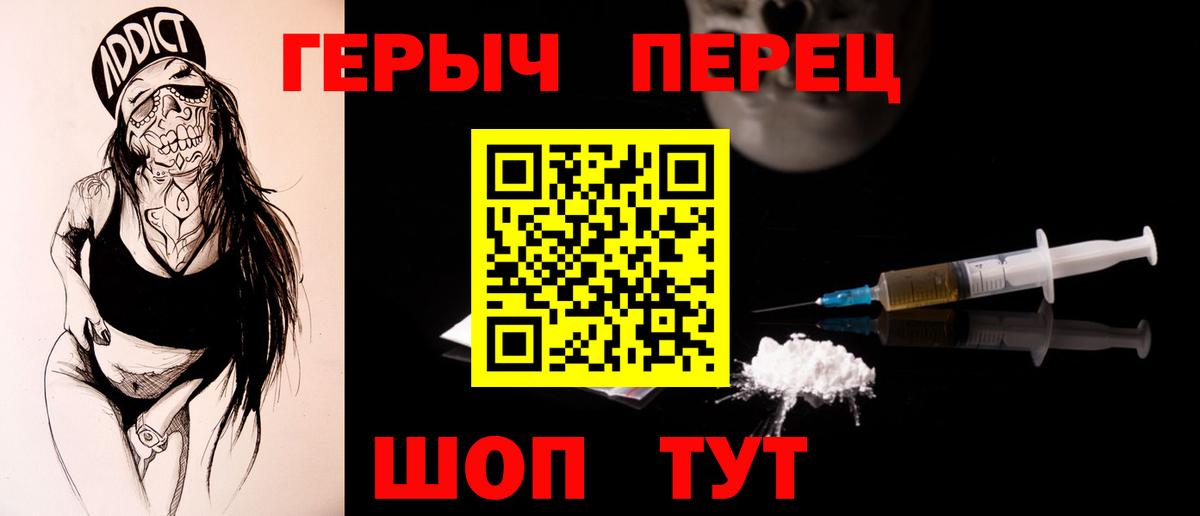 Карпинск  ГЕРОИН  Вход с VPN  ГЕРОИН Heroin 