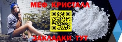 МДПВ Краснокаменск