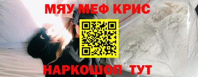 альфа пвп VHQ Краснодар