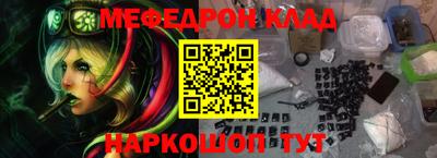 альфа пвп VHQ Краснодар