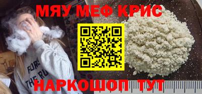альфа пвп VHQ Краснодар