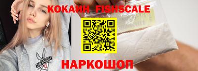 спайс Краснознаменск