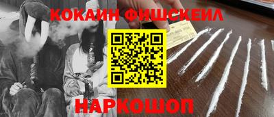 альфа пвп VHQ Краснодар