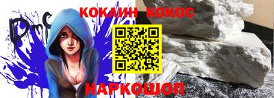 спайс Краснознаменск