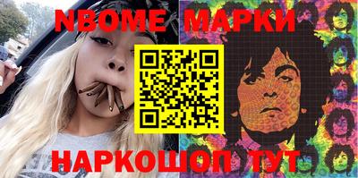 спайс Краснознаменск