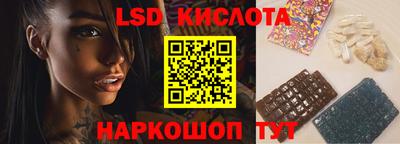 спайс Краснознаменск