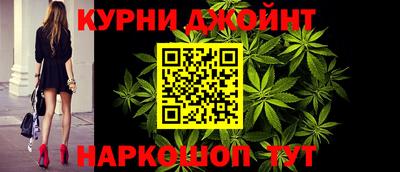 спайс Краснознаменск