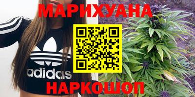 спайс Краснознаменск