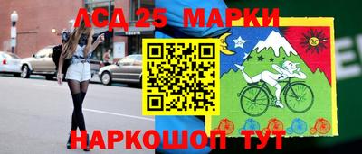 спайс Краснознаменск
