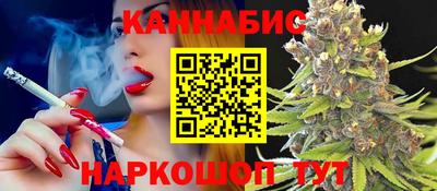 спайс Краснознаменск