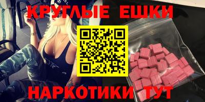 МДПВ Краснокаменск