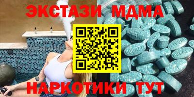 МДПВ Краснокаменск