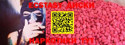 альфа пвп VHQ Краснодар