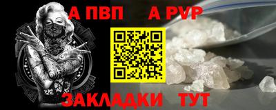 МДПВ Краснокаменск