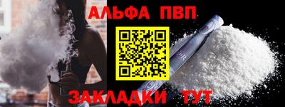 МДПВ Краснокаменск