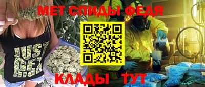 альфа пвп VHQ Краснодар