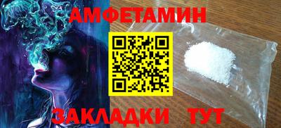 спайс Краснознаменск