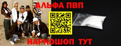 МДПВ Краснокаменск