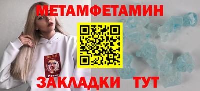МДПВ Краснокаменск