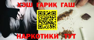 альфа пвп VHQ Краснодар