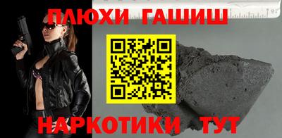 спайс Краснознаменск