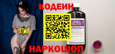 спайс Краснознаменск