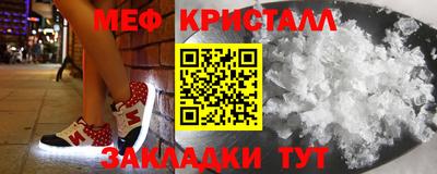 МДПВ Краснокаменск