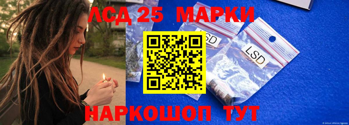 LSD-25 экстази кислота  Вход с VPN  Карпинск 