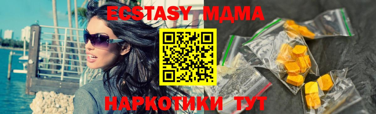 MDMA VHQ  MDMA VHQ  Карпинск  MDMA  Вход с VPN 