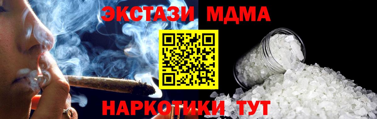 МДМА VHQ Карпинск