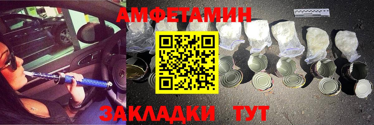 МЕТАМФЕТАМИН Декстрометамфетамин 99.9%  Вход с VPN  Карпинск 