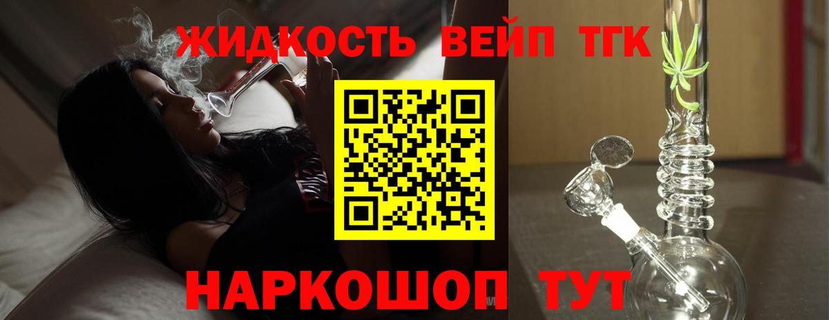 Дистиллят ТГК THC oil  hydra как зайти  Карпинск  Вход с VPN 