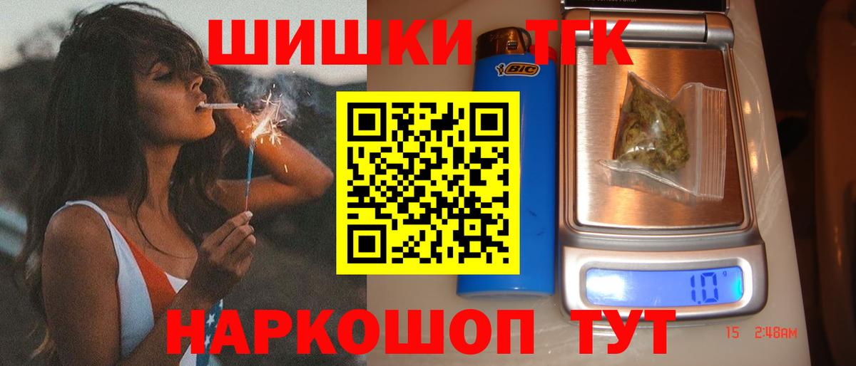 Карпинск  Марихуана план  Бошки марихуана планчик  МАРИХУАНА AK-47  Вход с VPN 