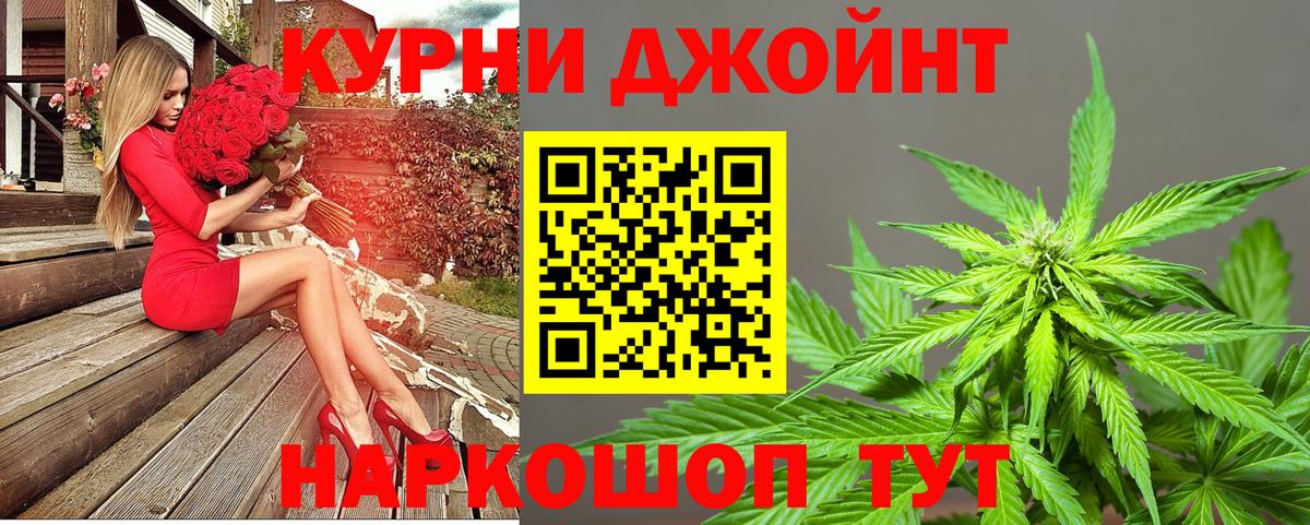 Канабис White Widow Карпинск